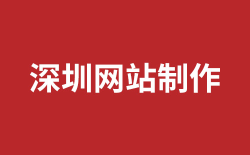 曲靖市网站建设,曲靖市外贸网站制作,曲靖市外贸网站建设,曲靖市网络公司,南山企业网站建设哪里好