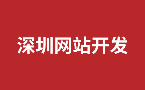 曲靖市网站建设,曲靖市外贸网站制作,曲靖市外贸网站建设,曲靖市网络公司,松岗网站制作哪家好